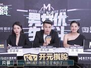 麻豆传媒映画 EP1 一周年特别节目 男女优生死斗